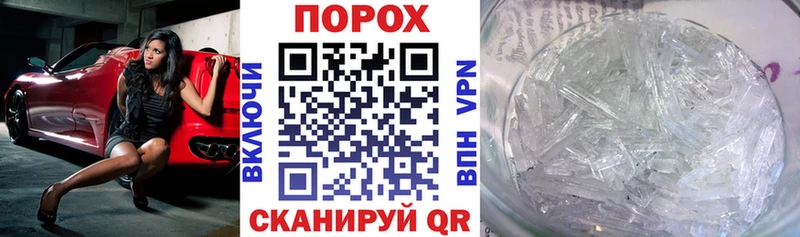 АМФ Premium  ссылка на мегу tor  Зверево  закладки 