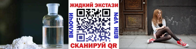 Бутират BDO 33%  Зверево 