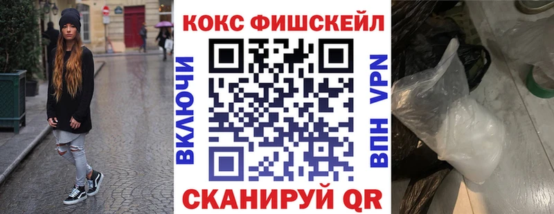 как найти наркотики  Зверево  COCAIN 99% 