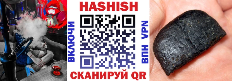 ГАШИШ 40% ТГК  купить закладку  Зверево 