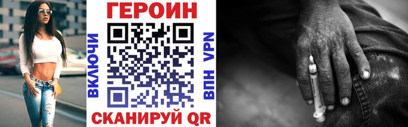 мега маркетплейс Зверево Героин хмурый