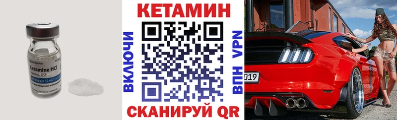 MEGA как войти  где найти   Зверево  Кетамин ketamine 