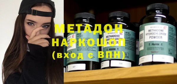 кокс Вяземский