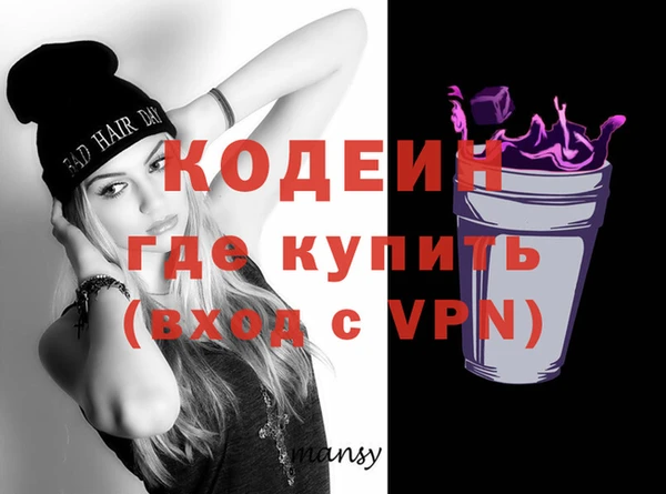 кокс Вяземский