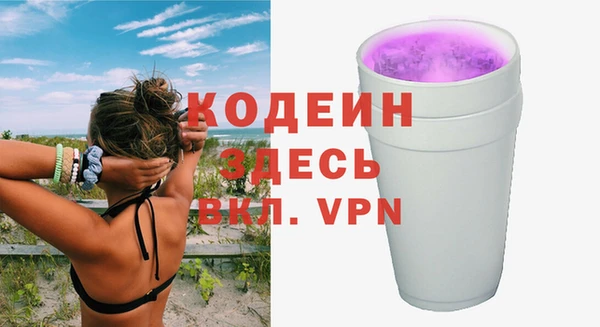 марихуана Вязники