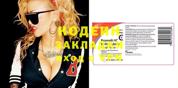 марихуана Вязники