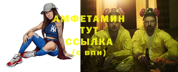 бутик Няндома