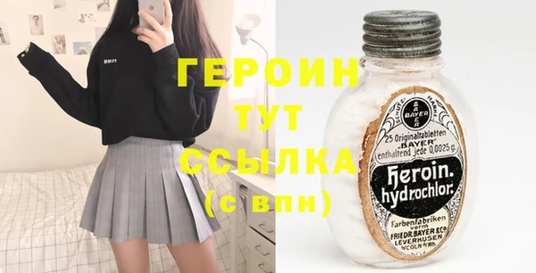 марихуана Вязники