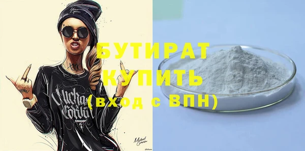 марихуана Вязники