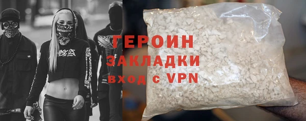 марихуана Вязники
