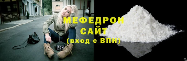 бутик Няндома
