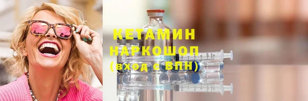 кокс Вяземский
