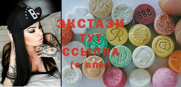 кокс Вяземский