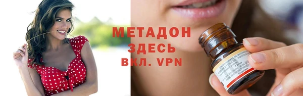 марихуана Вязники