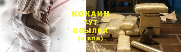 кокаин колумбия Вязьма