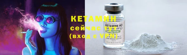 марихуана Вязники