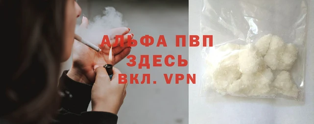 марихуана Вязники
