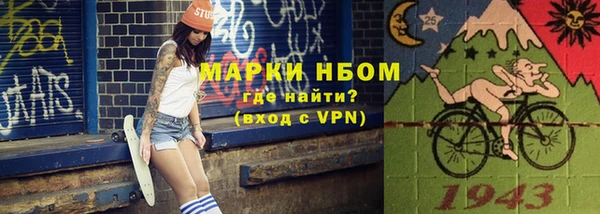 ПСИЛОЦИБИНОВЫЕ ГРИБЫ Нязепетровск