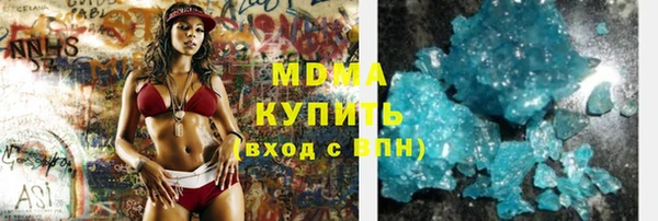 эйфоретик Верея