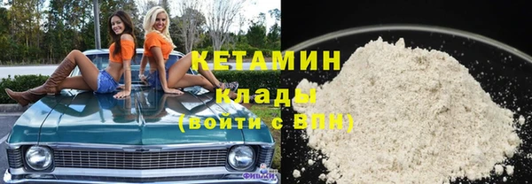 марихуана Вязники