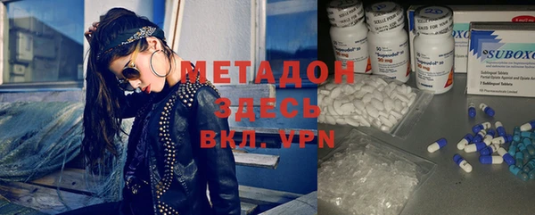MDMA Premium VHQ Приозерск