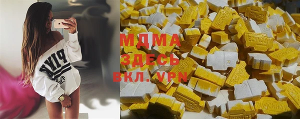 марихуана Вязники