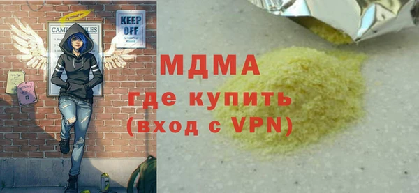 дмт Верхнеуральск