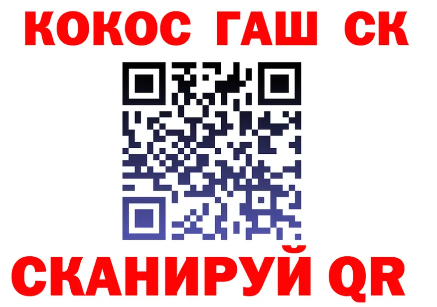 КЕТАМИН VHQ ТОР это гидра Зверево