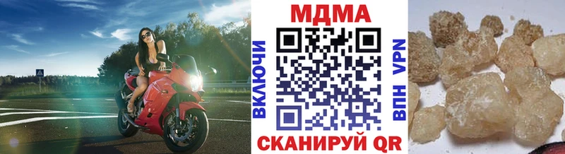 МЕГА как войти  Зверево  дарк нет клад  MDMA Molly 