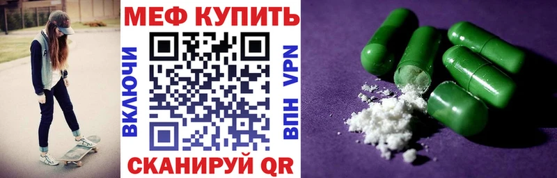 даркнет сайт  Зверево  Меф кристаллы 