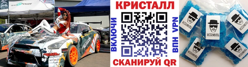 Первитин Methamphetamine  KRAKEN ТОР  Зверево 